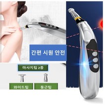 저주파 365 마사지펜 확풀려 핏테라 안마기 효도선물 경락마사지, A. 저주파 마사지팬