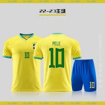 펠레 유니폼 클래식 상하의 축구 국대 레전드 브라질