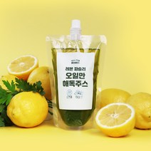 예찬하다 레몬파슬리 오일만 클렌즈 해독 디톡스 주스, 5일분 - 5팩(300ml)