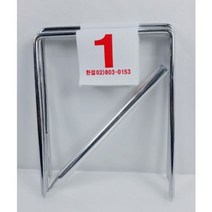 한결 게이트볼 골대 (게이트+골폴+넘버) 세트