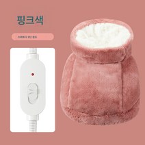 DFMEI 플러그 온열 매트 전열 방석 사무실 난방화, 미디엄 핑크 [2단 타이밍 미포함]