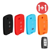 바이어블 1+1 쌍용 3버튼 폴딩키 실리콘 코란도 C 스마트 키 케이스, 오렌지+스카이블루