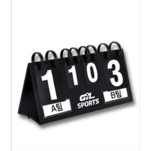 지아이엘 스포츠 점수판 탁구 스코어보드 스코어판 배드민턴 배구 축구, 02. 점수판(대형), 1개