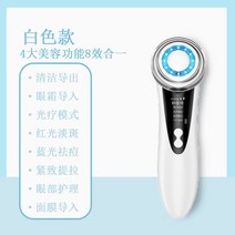 홈 컬러 라이트 뷰티 기기 마이크로 전류 페이스 리프팅 마사지 피부 재생 클린 이온 수출 소개 기기, 4 modes-white