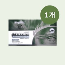 메가맥스 빌베리 루테인 아이브라이트 베타카로틴 비타민A 비타민E 아이타민 bilberry lutein eyebright 90정 1개, 1개 (90정)