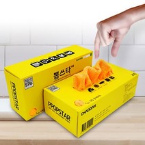 차딱 뽑쓰타 뽑아쓰는 마이크로 화이버 자동차 차량용 세차타올 20매 1박싱 패키지