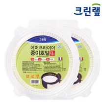 크린랲 에어프라이어 종이호일 대 23cm 30매입, 2개