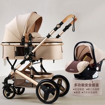 belecoo 경량유모차 양방향 폴딩 신생아 유모차, 데님 블루 [카트 + 다기능 바구니]