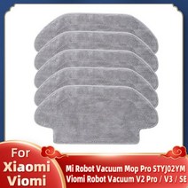 Xiaomi-Mi 로봇 진공 청소기 예비 부품 STYTJ02YM STYJ02YM Viomi V2 V3 SE Conga 3490 3690 메인 사이드 브러시 Hepa 필터 걸레, Set S