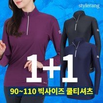 (1+1) [스타일랑] 잘 만든 여성 긴팔 집업 티셔츠_빅사이즈 운동복 작업복