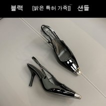 Baiwife 박채영 블랙힐 뉴 에나멜 스틸레토 힐 매치 스터드 단화녀