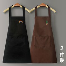 Makone 오염방지 방수 기름튀김 앞치마 주방업소 베이커리 남녀 작업복 커플 앞치마, AR두개세트