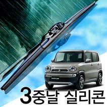 3중날 트리플X 실리콘와이퍼 스즈키 허슬러 HUSTLER 자동차 윈도우브러쉬, 허슬러 (14~현재) 400+400_1세트