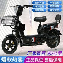 전기 자전거 스쿠터 배터리 자동차 장거리, 핑크 전체 자동차 65km의 원래 14A 블랙 골, 48V