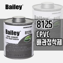 BAILEY 베일리 8125 CPVC CEMENT CPVC배관용 접착제 고농도 저휘발성 16oz 32oz 500g 1kg, 500g (16oz)