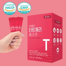 [ 이로웁다 ] 타트체리 콜라겐 피부 비타민 미네랄 초저분자 피쉬 콜라겐 수면부족 배변원활 30포, 3박스