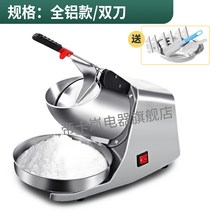 여름 가정용 업소용 사무실 캠핑 얼음 눈꽃빙수기 슬러시기계, 스무디 컵, M 얼음빙수기