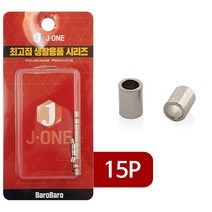 와이어고정 1T1줄용 15P1737 슬리브 로프 28032EA
