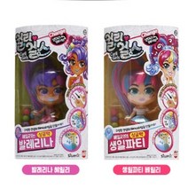 컬리걸스 싱글돌 A (CG100001)