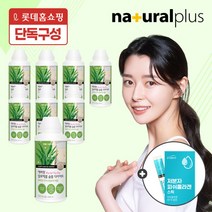 [내츄럴플러스] [롯데 단독]권나라 에버핏 알로에겔 다이어트 청포도맛 1000ml 8병+, 상세 설명 참조, 상세 설명 참조