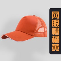 작업복 청 늑대 야구모자 홑박자 발송하지 않음 인쇄레터링 연락 고객서비스 1728849822