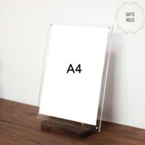 테이블 피부관리실메뉴판 A4 스탠드형 POP액자 네일샵, 1개