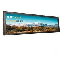 차량용 모니터 디스플레이 스크린 터치 캠핑카, 8.8인치IPS1920x480터치스크린컴플리트