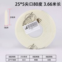 스퀴지 페가수스 실크프린트 스크레이퍼 긁다 스틱 테이프 실크스크린 실크인쇄기 접착제 4550340039, 25 *5뾰족한 입 80 헤아리다