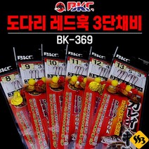 백경조침 BK-369 도다리바늘 3단채비 바다원투, 도다리 3단채비 9호