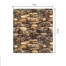 폼브릭 폼블럭 비스코스3d입체벽첩 빈티지벽돌벽첩 배경벽지 사이즈 77*70cm 두께3mm/4.5mm, 자갈, 3mm