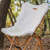웨어캠프 캠핑 의자 커버 워머 뽀글이 보온, 아이보리(프레임없음), 1개