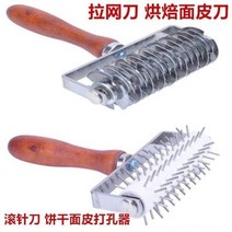 바느질 피자 롤러기 스파이크 스텐 덴마크 롤러, 피자 롤링 핀