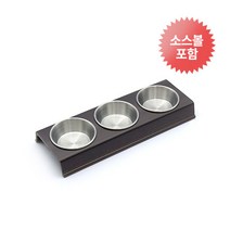 소스볼 받침세트(우드) 4종류, 1구