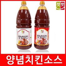 [힛트] 양념치킨소스 2.1kg 순한맛 매운맛 68321EA, 본상품선택