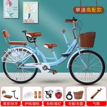 2인 2인용 커플 자전거 성인 경량 스쿠터, 24인치블루