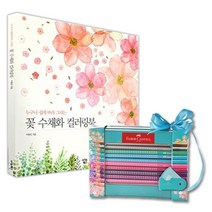 직장인 스트레스 힐링템 컬러링북 세트 컬러북 색칠도안 미대생 선물 초등, 상세페이지참조, 상세페이지참조
