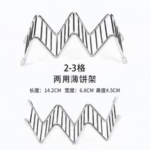 타코 핫도그 스낵랩 퀘사디아 케사디아 받침 홀더 만들기, E