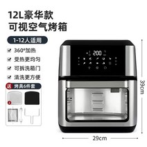 전기에어프라이어 간편요리 바베큐 통삼겹살 세트12L1700W220V29x29x39cm
