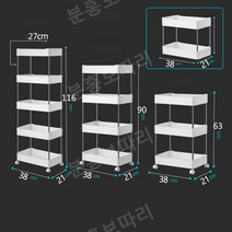 미니모듈선반 미드센추리모던 전자레인지 선반균열 수납 랙 다층 천장부터 바닥까지 내려오는 대형 트롤리 주방 테이블 침실 아래 기숙사 화장품 침대 옆 스낵 랙, 흰색 매체(바퀴와 바퀴는 제거 가능), 4 층