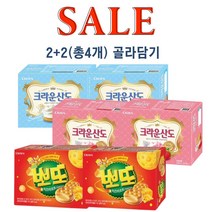 크라운 산도 딸기 161g 크림 161g 뽀또 치즈 161g 2+2(총4개) 골라담기, 딸기161g 2개, 딸기161g 2개