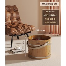 원적외선 편백좌훈족욕기 히노끼 건식 편백나무 심신안정 원목족욕통, J