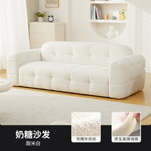 구름쇼파 Daybed 클라우드 플로어 거실 소파 디자인 악센트 모던 거실 소파 어린이 소파 벤치 Kanepe 홈 가구 YN50LRS, 24.195 82 66CM