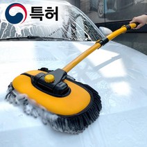 BUyuS휘어진 디자인 세차밀대 세차걸레 3S H타입 세차용품굿딜 브이숍, 본상품선택