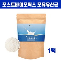 4세대유산균 포스트바이오틱스 분말 가루 프로 프리바이오틱스 프롤린 모유유래유산균 엘지지유산균 유산균배양건조물 락토바실러스 람노서스 플란타룸 효능, 1개