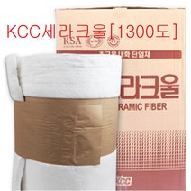 KCC 세라크울(내화용) 1300도 100KX12.5TX610X14400MM / BOX, 세라크울 100K X 12.5MM
