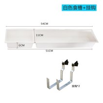 송아지 먹이통 사료통 여물 염소목장 새끼 축사 가축 닭 모이 사료, 화이트 스트랩 걸이ml