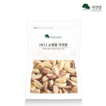 [자연맘 공식] 브라질너트(MD A등급)1kg, 1개, 1kg