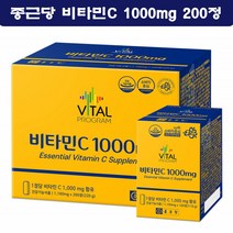 종근당 비타민씨정1000mg 200정 비타민C 수용성 고함량 직장인 수험생 어린이 청소년 바이타민C 영양제