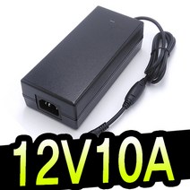 명호전자 12V 아답터 0.5A 1A 1.5A 2A 3A 3.5A 4A 5A 6A 8A 10A 12A 15A 500mA dc 어댑터, 55. 12V10A국내(기본규격)인증