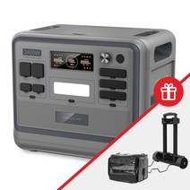 원더스리빙 원더랜드 PPS2400 파워뱅크 캠핑용 인산철 올인원 배터리 2048Wh, 1세트, 1개